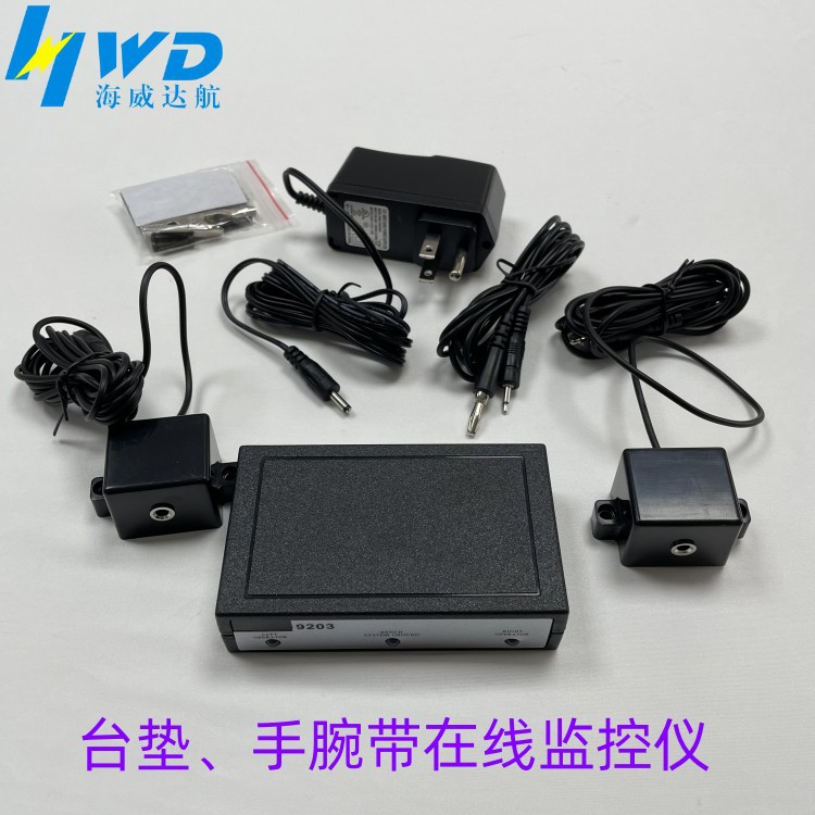 一拖二手腕带防静电监控仪静电释放实时监控接地监控仪报警提示器