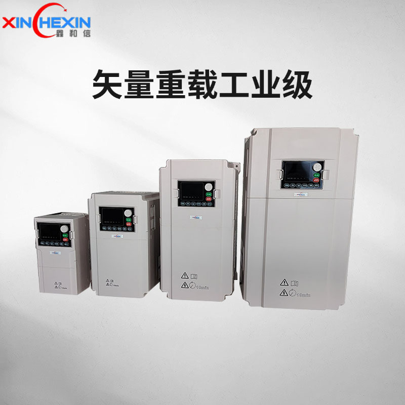 水泵专用智能恒压供水变频器0.75kw1.5kw2.2kw水泵增压控制器