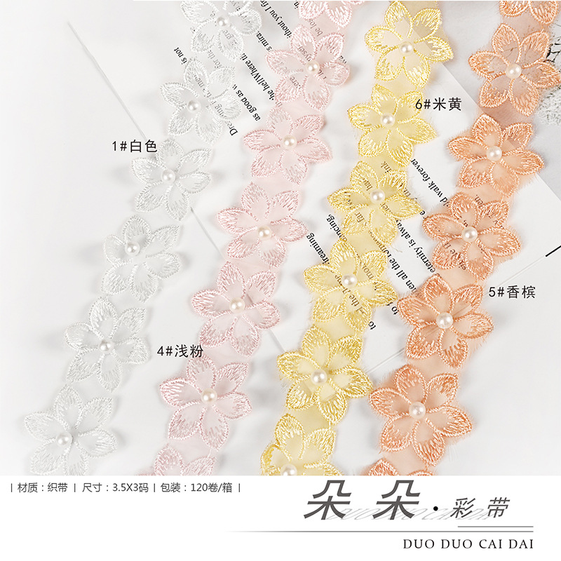 Brillante Qixi día de San Valentín cintas de colores acessorios de encaje tridimensional envases de flores cintas de pastel cintas