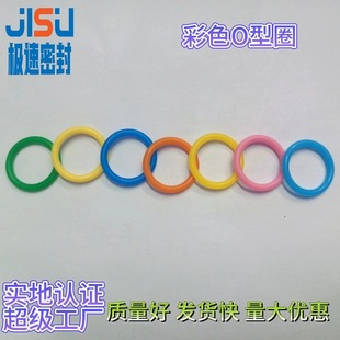 High quality silicone o-ring color silicone ring silicone waterproof ring various colors can be toned large discount
