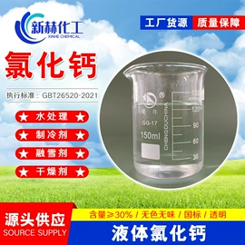 氯化物;碳酸盐;硫酸盐
