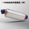 [T98钛色双半蓝（中款）]