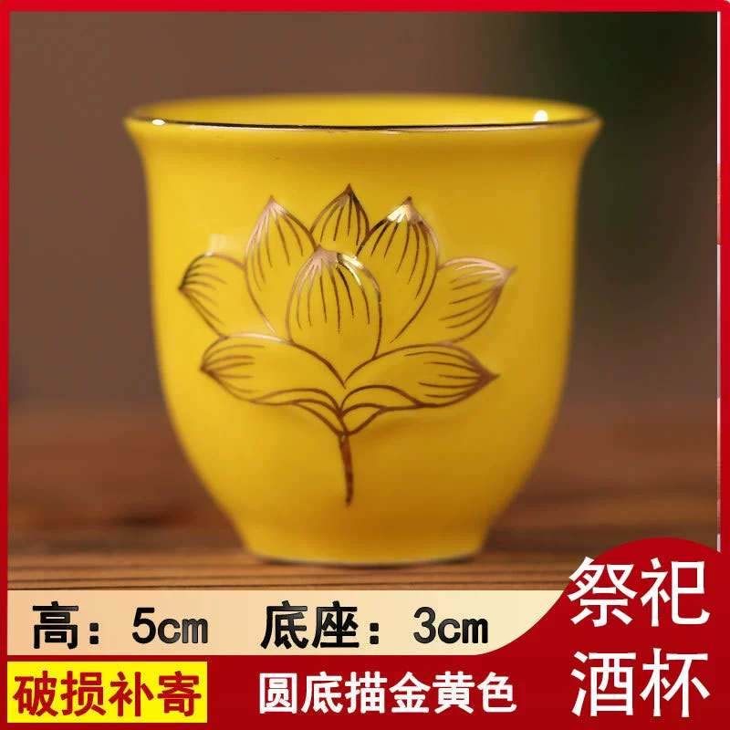 Ceramic sacrificial offering cup, offering cup, ancestor worship tomb sweeping, soju, white wine cup, wine cup, Buddhist hall holy water cup, water cup