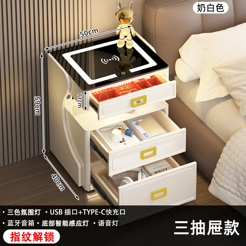 スマートベッドサイドキャビネット軽豪華高級感寝室充電可能多機能指紋ロック解除金庫ベッドサイドキャビネットメーカー|undefined