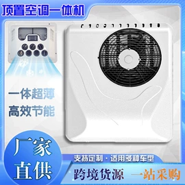 汽车空调;加热器;暖风机取暖器