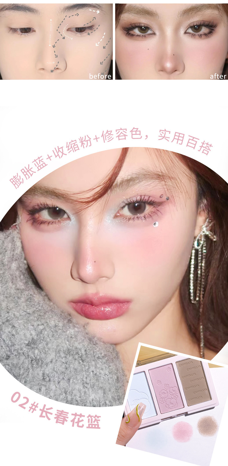 复制_xixi茶里花奈三色修容粉盘 立体提亮阴.jpg