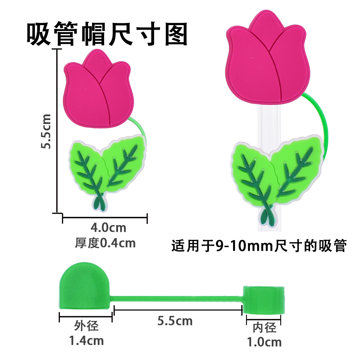 润雅源吸管帽上下尺寸图 拷贝.jpg
