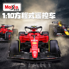 Maisto メリットフィギュア 1:10 シミュレーション F1 リモートコントロールカーフェラーリレッドブルレーシングコレクションギフトおもちゃの車の少年