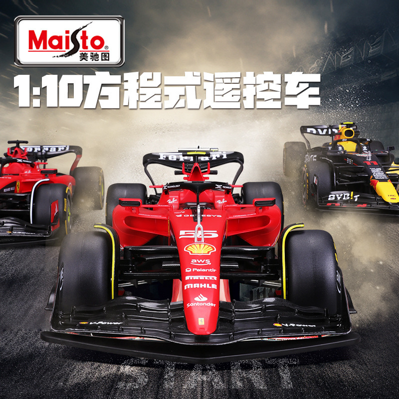 Maisto メリットフィギュア 1:10 シミュレーション F1 リモートコントロールカーフェラーリレッドブルレーシングコレクションギフトおもちゃの車の少年|undefined