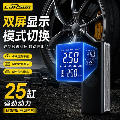 Hava nasosu Tire Inflator Intelligent Tire Pressure