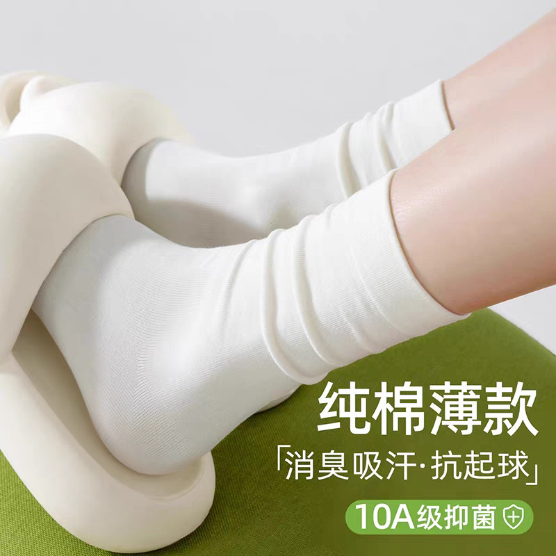 7A抗菌白色袜子女夏薄纯棉中筒袜防臭堆堆袜搭配小皮鞋月子长筒袜|undefined