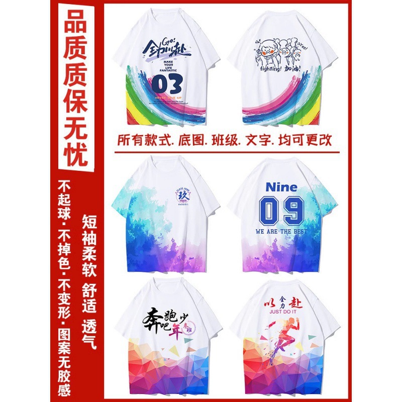 전신 프린트 클래스 유니폼 6