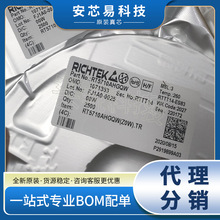 全新现货库存 IC芯片 RS1562-25S5 集成电路 电子元器件