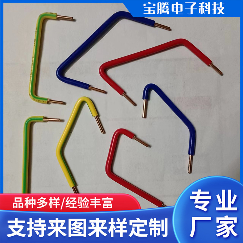 Electrical Cabinet Wiring, Jumper Wires, Wire Bending Processing, Bv Electronic Wire, Single Wire, Socket Jumper Wiring