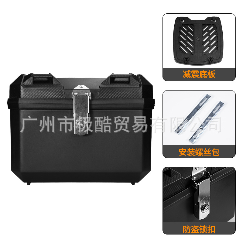 Motorcycle Electric Vehicle Trunk Large Capacity Scooter Battery Box Luggage Waterproof Large Universal
