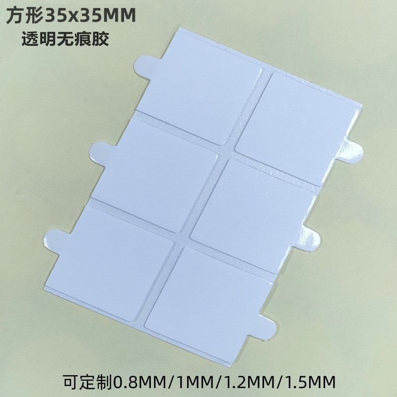 Cinta acrílica de doble cara, adhesiva fuerte, transparente, sin costuras, fácil de rasgar, fácil de pegar, fuerte fijación, sin dañar la pared, sin costuras, cinta de doble cara