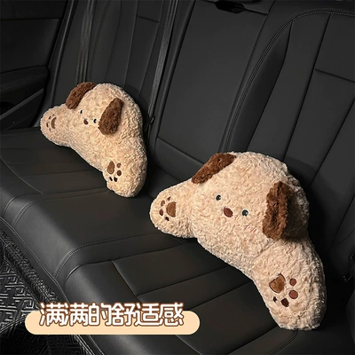 Cute Puppy Car Seat Lumbar, Headrest