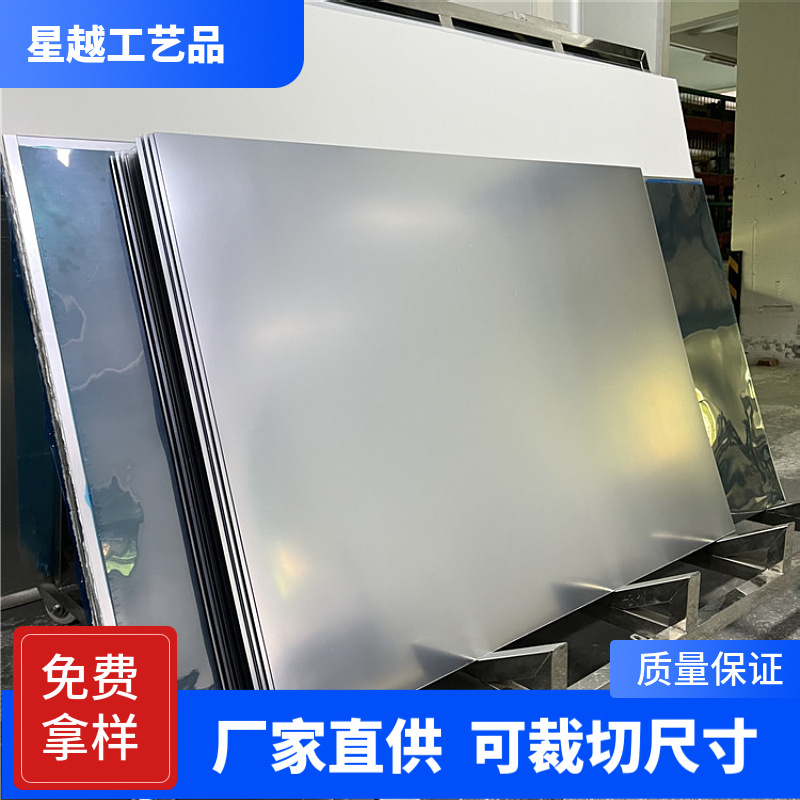 真空电镀PC双面镜面板不规则哈哈镜片亚克力银色化妆镜面片PVC镜