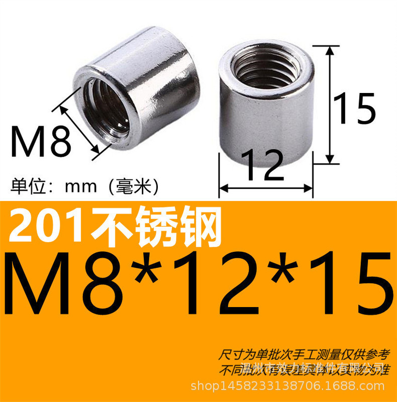 ステンレス鋼拡張丸ナットネジキャップハードウェアアクセサリーネジねじ雌ねじナットシリンダーナット卸売 304|undefined