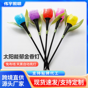 Solar Tulip Light, Solar Light, Outdoor Garden Light, Automatically Turns on after Dark, Ambient Light, Waterproof Night Light