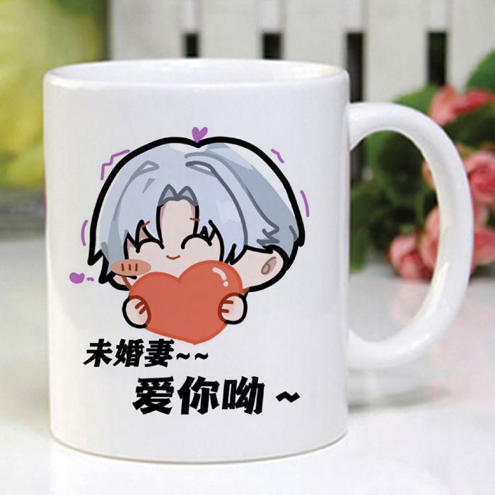 Light and Night Love Charlie Sue Surrounding Cute Ceramic Cup Game Fans Cup Coffee Cup Birthday Gift