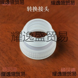 Converter Mineral Water Bottle Adapter 28-Port to 30-Port Bottle Pet Water Feeder Beverage Bottle Adapter