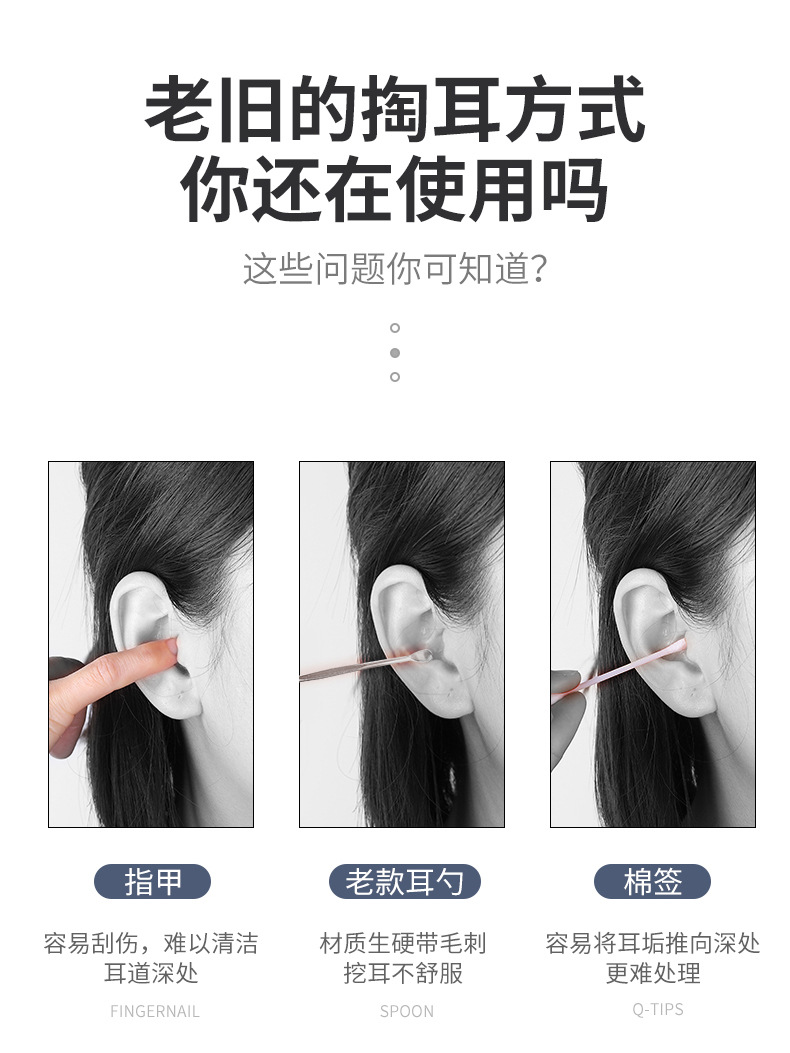 双头螺旋掏耳勺详情_02.jpg