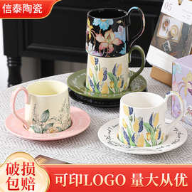 郁金香马克杯水杯一杯一碟套装法式下午茶咖啡杯礼盒装伴手礼杯子