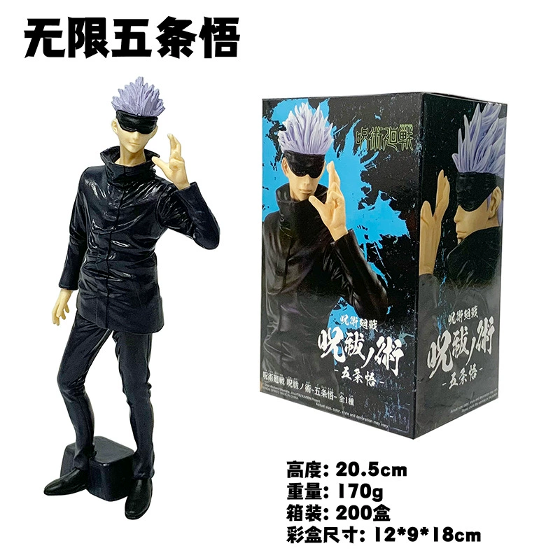 Минифигура (Jujutsu Kaisen) 19 см, коллекционная фигура персонажа, набор оптовых вариаций