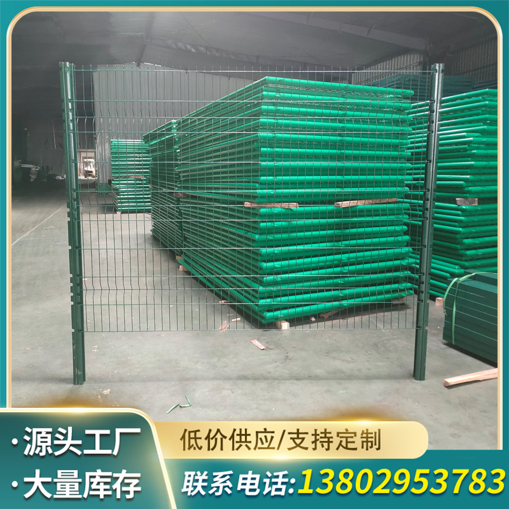 桃型柱护栏网园林景区防护网果园停车场折弯护栏网浸塑钢丝网护栏