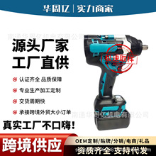 厂家供应1000N大扭力扳手工业级冲击汽修信号塔铁路锂电 充电扳手