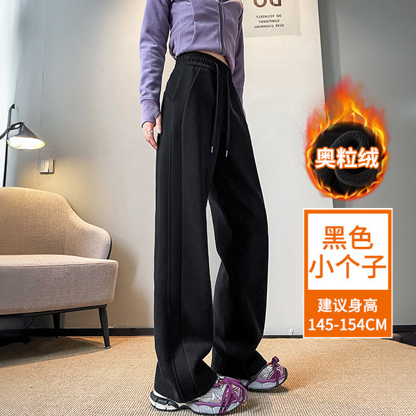 运动裤女春秋2025新款女装加绒宽松小个子窄版乌梅紫休闲阔腿卫裤|undefined