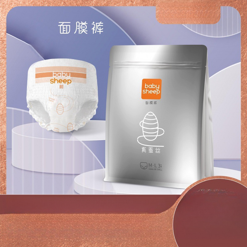 Silk face mask