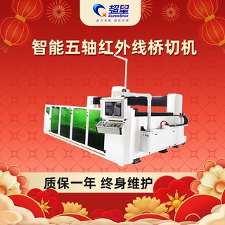 家装行业厨房卫浴台面挖孔切割锯片红外线桥切机石材数控切割机