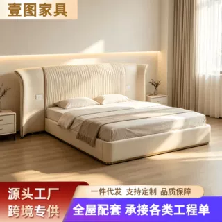 跨境源头厂家现代轻奢褶皱软包床纳帕皮卧室床支持尺寸定制皮艺床