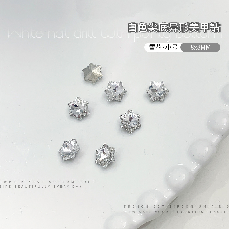 白色8mm.jpg