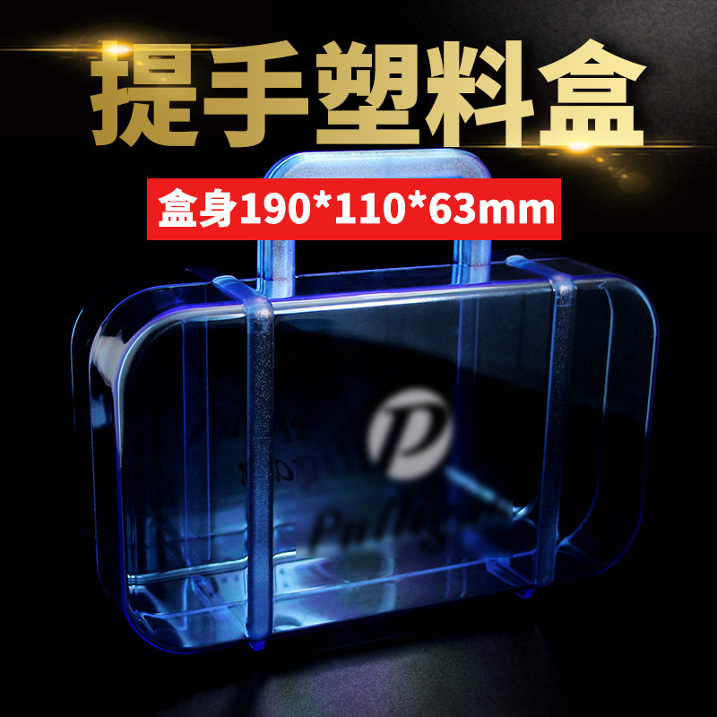 银树新品创意包装礼盒有把手的盒子供应精美提手透明塑料饰品盒