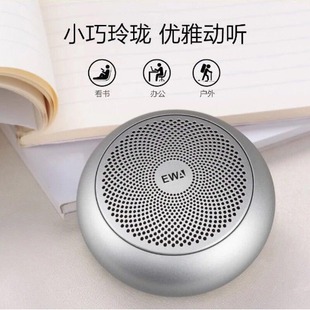 EWA A110MINI Metal Mini Sound Outdoor Portable Card Steel Barrel Blue Dental Speaker