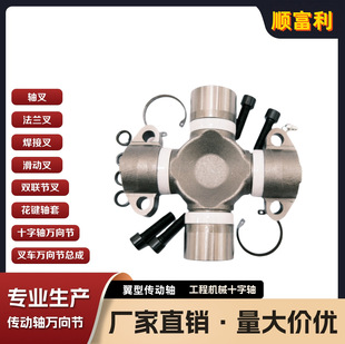 Professional Factory Produces High-Quality Universal Joint Cp20, Large Quantity, Good Price, Durable and Not Easy to Wear