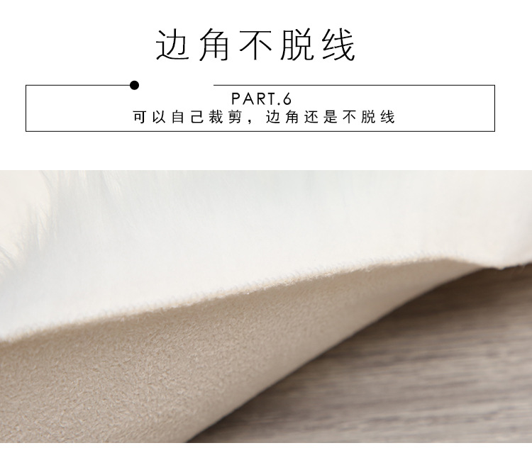 Audio Display Cabinet Fur Mat, Dressing Table Fur Mat, Floor Mat, New Year's Silk Wool Carpet, Room Floor, Computer Desk Fur Mat, Kang