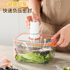 PC 真空保存ボックスセット食品グレード耐熱食品保存弁当箱家庭用冷蔵庫密封缶
