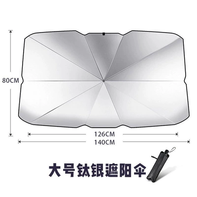 Sun shade Umbrella, Front Windshield Sunshade - large-titanium-silver-parasol