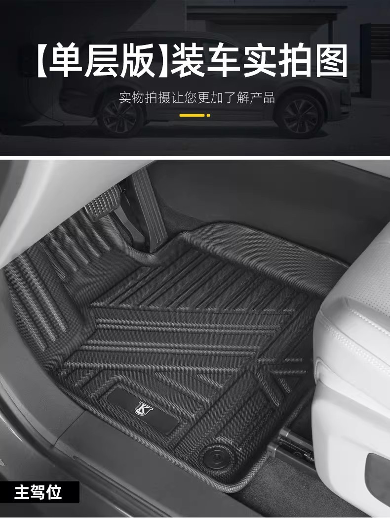 Suitable for 26-Year-Old Nissan Teana Five-Seater 3D All-Weather Floor Mats Tpe Eco-Friendly Trunk Mat Carbon Fiber Pattern Galaxy Carpet