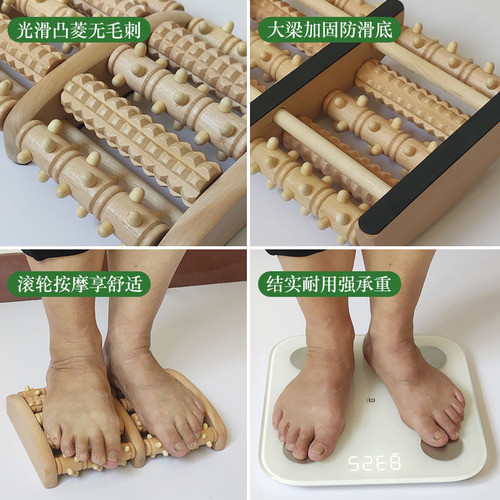 Thickened wooden sole foot massager wooden roller foot leg massage foot device acupuncture ball household