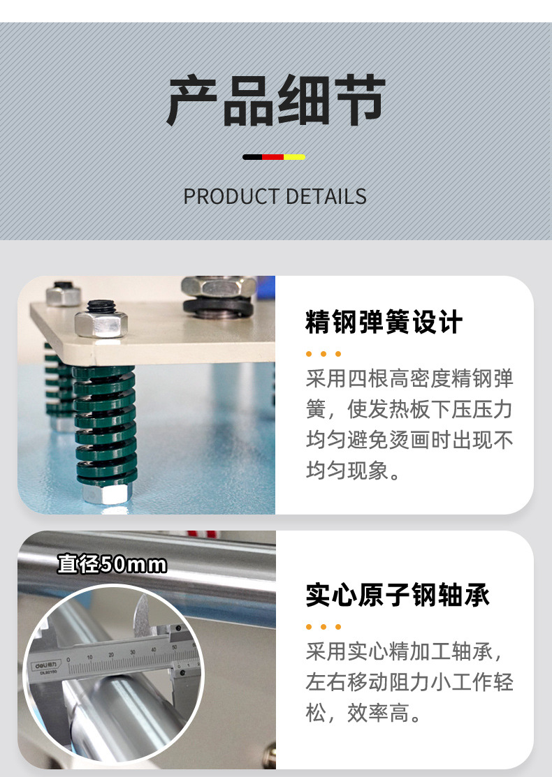 气动烫画机-横版平铺款_11