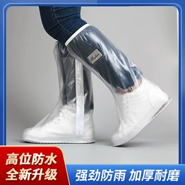 防雨鞋套;鞋套、鞋刷;其他雨衣