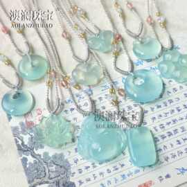 天然高冰玛瑙天空蓝佛公如意平安锁项链无事牌莲花平安扣配饰配件
