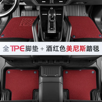 Cross-border wholesale tpe car: Universal Foot Pad - double-layer-high-end-original-grade-tpe-floor-mats-minis-burgundy-standard
