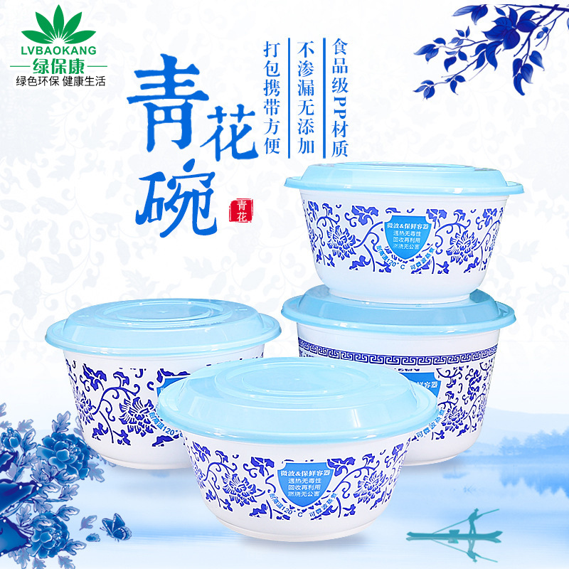 Fiambrera desechable caja de embalaje para llevar al por mayor barra de harina caja de comida rápida tazón de arroz de plástico tamaño tazón redondo de capacidad