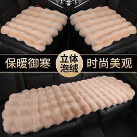 现货汽车坐垫冬季保暖泡泡绒防滑网红女神车垫子通用座椅套车载座